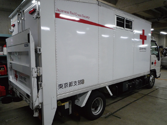日本赤十字社東京都支部様救急トラック